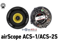 Акустическая система airScope ACS-1 